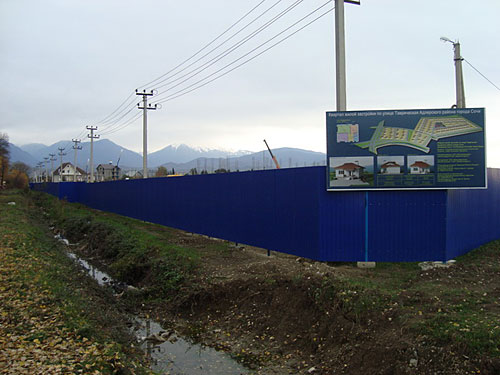 На территории строительства жилого квартала по улице Таврической Адлерского района Сочи, 11 марта 2010 года. Фото "Кавказского Узла"