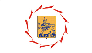 Флаг Еревана. Источник: http://ru.wikipedia.org