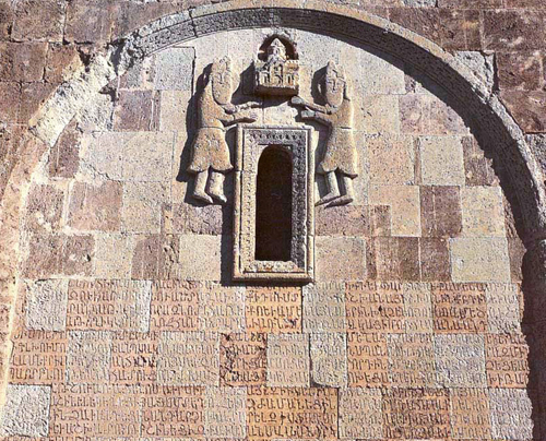 Соборная церковь Арзу-Хатун в монастыре Дадиванк, XIII в.Одна из арок восточного фасада с изображением ктиторов. Нагорный Карабах, 2008 г. Фото: Verjakette, en.wikipedia.org