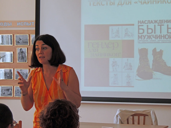 Лектор научный сотрудник Центра независимых социалогических исследований (Санкт-Петербург), социальный антрополог, к.и.н. Лектор научный сотрудник Центра независимых социалогических исследований (Санкт-Петербург), социальный антрополог, к.и.н.