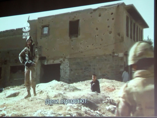 Кадр из фильма &laquo;День, когда наступил мир&raquo;.