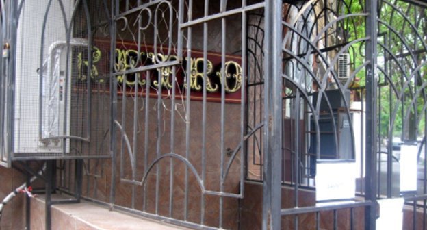 Владикавказ, Клуб "Ретро". После совершенного в нем убийства клуб закрыт до 25 мая по техническим причинам. 20 мая 2011 г. Фото "Кавказского узла"