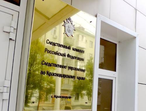 Табличка на здании Следственного комитета РФ по Краснодарскому краю. Фото Светланы Кравченко для "Кавказского узла"
