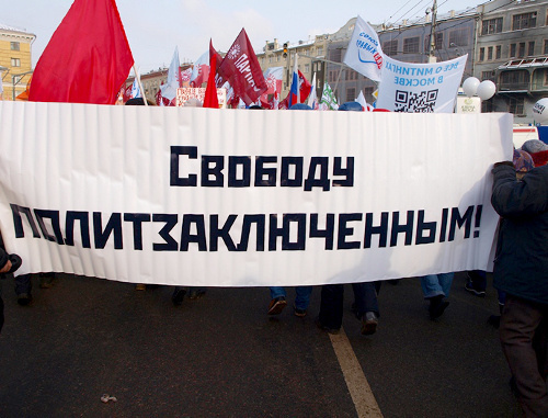 Один из лозунгов митинга  на Болотной площади в Москве 4 февраля 2012 г. Фото Александра Залесского, http://echo.msk.ru/blog/igiss/855658-echo/