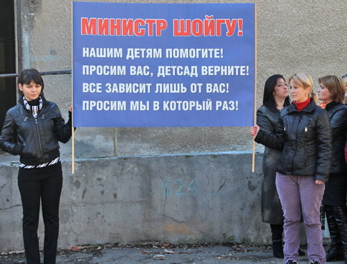 Акция "Детские сады - детям!" прошла во Владикавказе. Северная Осетия, 16 ноября 2012 г. Фото Эммы Марзоевой для "Кавказского узла" Акция "Детские сады - детям!" прошла во Владикавказе. Северная Осетия, 16 ноября 2012 г. Фото Эммы Марзоевой для "Кавказского узла"