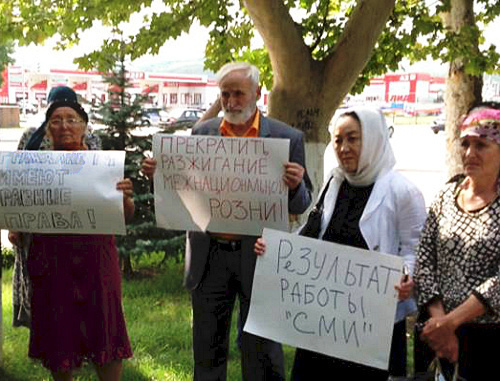 Участники пикета против дискриминации уроженцев Северного Кавказа в регионах России. Грозный, 21 августа 2013 г. Фото Хеды Саратовой
Участники пикета против дискриминации уроженцев Северного Кавказа в регионах России. Грозный, 21 августа 2013 г. Фото Хеды Саратовой