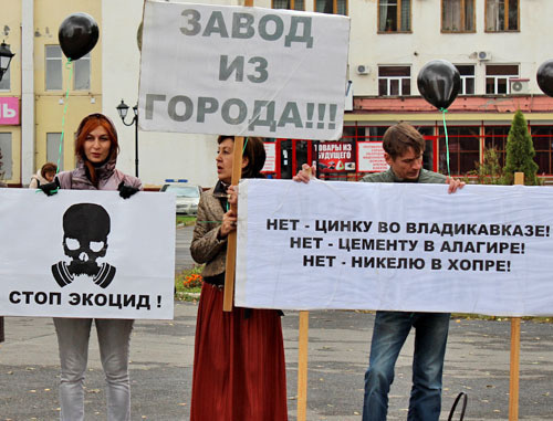 Пикет, посвященный годовщине мощного выброса серы на металлургическом предприятии "Электроцинк". Владикавказ, 5 октября 2013 г. Фото Эммы Марзоевой для "Кавказского узла" Пикет, посвященный годовщине мощного выброса серы на металлургическом предприятии "Электроцинк". Владикавказ, 5 октября 2013 г. Фото Эммы Марзоевой для "Кавказского узла"