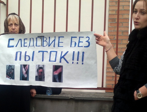 Митинг против пыток в отношении Руслана Макоева, проведенный его родственниками. Северная Осетия, Владикавказ, 12 ноября 2013 г. Фото Эммы Марзоевой для "Кавказского узла" Митинг против пыток в отношении Руслана Макоева, проведенный его родственниками. Северная Осетия, Владикавказ, 12 ноября 2013 г. Фото Эммы Марзоевой для "Кавказского узла"