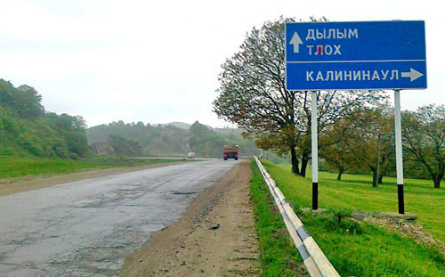 Селение Калининаул Казбековского района, Дагестан. Фото: Дагиров Умар, http://ru.wikipedia.org/ Селение Калининаул Казбековского района, Дагестан. Фото: Дагиров Умар, http://ru.wikipedia.org/