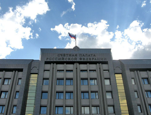 Счетная палата РФ. Фото http://commons.wikimedia.org/ Счетная палата РФ. Фото http://commons.wikimedia.org/