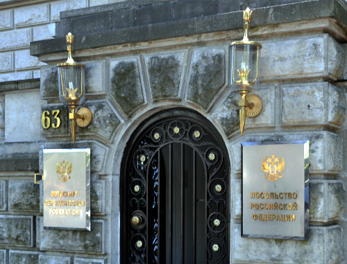 Вход в российское посольство в Берлине. Фото: Doug, http://www.flickr.com/photos/caribb Вход в российское посольство в Берлине. Фото: Doug, http://www.flickr.com/photos/caribb