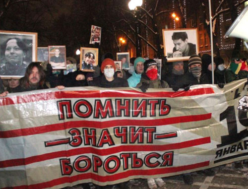 Акция памяти Станислава Маркелова и Анастасии Бабуровой. Москва, 19 января 2012 г. Фото: Irina Chevtaeva (RFE/RL) Акция памяти Станислава Маркелова и Анастасии Бабуровой. Москва, 19 января 2012 г. Фото: Irina Chevtaeva (RFE/RL)