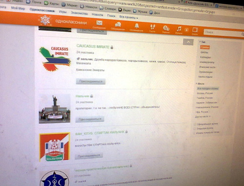 Страница социальной сети. Фото "Кавказского узла" Страница социальной сети. Фото "Кавказского узла"