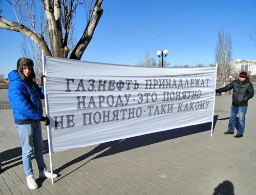 Пикет против повышения цен и тарифов на коммунальные услуги прошел в Астрахани. 1 февраля 2014 г. Фото Елены Гребенюк для "Кавказского узла" Пикет против повышения цен и тарифов на коммунальные услуги прошел в Астрахани. 1 февраля 2014 г. Фото Елены Гребенюк для "Кавказского узла"