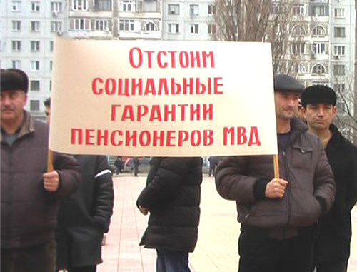 Митинг пенсионеров МВД по Республики Дагестан. Махачкала, 26 февраля 2013 г. Фото: журнал федерации профсоюзов сотрудников органов внутренних дел России "Профсоюз полиции" http://policemagazine.ru/ Митинг пенсионеров МВД по Республики Дагестан. Махачкала, 26 февраля 2013 г. Фото: журнал федерации профсоюзов сотрудников органов внутренних дел России "Профсоюз полиции" http://policemagazine.ru/