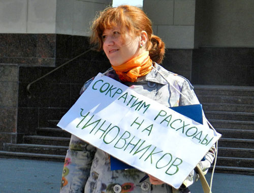Участница акции протеста против отсутствия финансирования в детсадах. Волгоград, 11 апреля 2014 г. Фото Татьяны Филимоновой для "Кавказского узла" Участница акции протеста против отсутствия финансирования в детсадах. Волгоград, 11 апреля 2014 г. Фото Татьяны Филимоновой для "Кавказского узла"