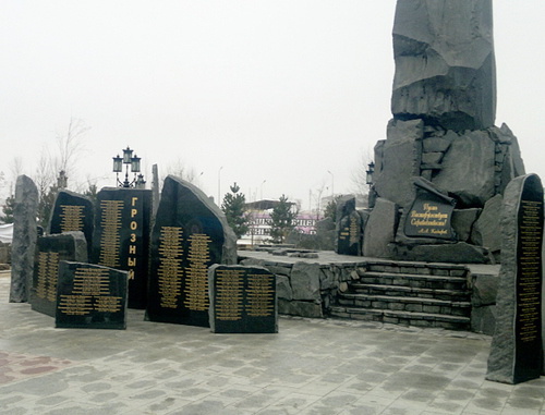 Памятник погибшим сотрудникам силовых структур в Грозном. Фото "Кавказского узла" Памятник погибшим сотрудникам силовых структур в Грозном. Фото "Кавказского узла"