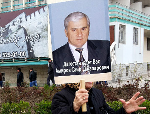 Народный сход сторонников временно отстраненного от должности мэра Махачкалы Саида Амирова. Махачкала, 12 апреля 2014 г. Фото Патимат Махмудовой для «Кавказского узла» Народный сход сторонников временно отстраненного от должности мэра Махачкалы Саида Амирова. Махачкала, 12 апреля 2014 г. Фото Патимат Махмудовой для «Кавказского узла»