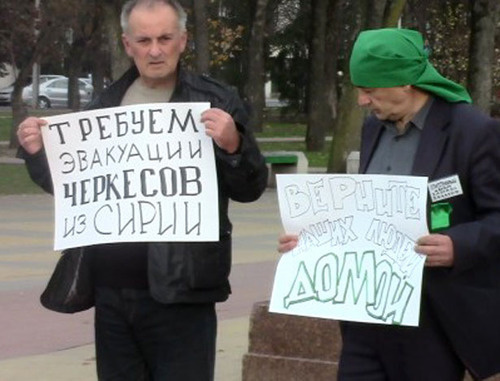 Черкесские активисты Аслан Шаззо (справа) и Хазраиль Ханахок. Майкоп, декабрь 2012 г. Фото http://hekupse.livejournal.com/38243.html Черкесские активисты Аслан Шаззо (справа) и Хазраиль Ханахок. Майкоп, декабрь 2012 г. Фото http://hekupse.livejournal.com/38243.html