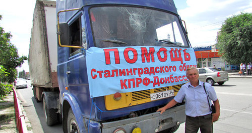 Автомобиль с гуманитарным грузом, собранным волгоградцами для жителей Луганска и Донецка. Волгоград, 21 июля 2014 г. Фото Вячеслава Ященко для "Кавказского узла" Автомобиль с гуманитарным грузом, собранным волгоградцами для жителей Луганска и Донецка. Волгоград, 21 июля 2014 г. Фото Вячеслава Ященко для "Кавказского узла"