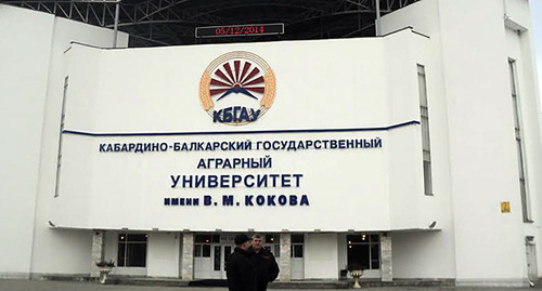 Вход в Кабардино-Балкарского аграрный университет. Фото Луизы Оразаевой для "Кавказского узла"
Вход в Кабардино-Балкарского аграрный университет. Фото Луизы Оразаевой для "Кавказского узла"