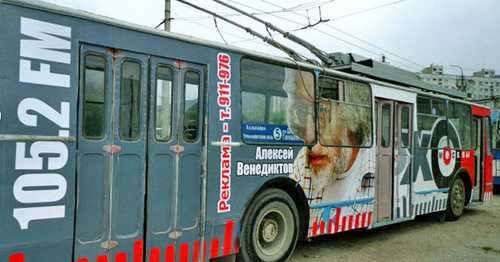 Троллейбус с рекламой радиостанции "Эхо Москвы в Махачкале". Фото http://05pr.ru/novosty/reklama_na_radio_eho_moskvi_eto_k_nam Троллейбус с рекламой радиостанции "Эхо Москвы в Махачкале". Фото http://05pr.ru/novosty/reklama_na_radio_eho_moskvi_eto_k_nam