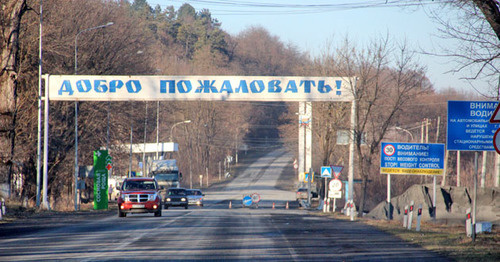 Въезд во Владикавказ. Северная Осетия. Фото: Ахмеда Альдебирова для "Кавказского узла" Въезд во Владикавказ. Северная Осетия. Фото: Ахмеда Альдебирова для "Кавказского узла"