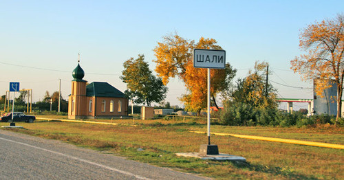 Выезд из города Шали. Чечня. Фото Ахмеда Альдебирова для "Кавказского узла" Выезд из города Шали. Чечня. Фото Ахмеда Альдебирова для "Кавказского узла"