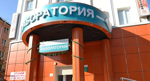 Медцентр в Сочи. Фото Светланы Кравченко для "Кавказского узла" Медцентр в Сочи. Фото Светланы Кравченко для "Кавказского узла"