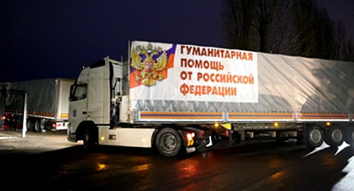 Автоколонна МЧС России с гуманитарной помощью. Фото: http://www.mchs.gov.ru/upload/site1/document_news/YIzACWq3qR-big-350.jpg Автоколонна МЧС России с гуманитарной помощью. Фото: http://www.mchs.gov.ru/upload/site1/document_news/YIzACWq3qR-big-350.jpg