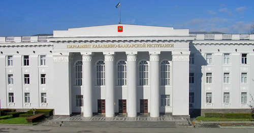 Здание парламента КБР. Фото http://parlament-kbr.ru/ Здание парламента КБР. Фото http://parlament-kbr.ru/