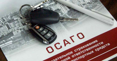 Полис ОСАГО. Фото http://sevosetia.ru/news_full/Obshestvo/Strasti-po-OSAGO/