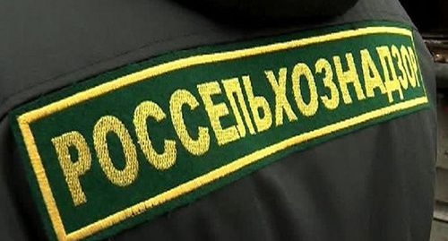 Форменная одежда сотрудников Россельхознадзор. Фото http://www.rsnrd.ru/?id=1373475819/1374735257&parm=pg->1<ns->1373475819/1374735257/1461679321.html<dp->-1