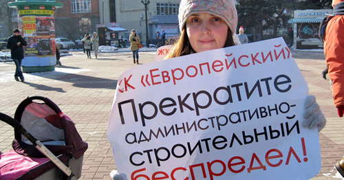 Митинг обманутых дольщиков. Ростов-на-Дону, 28 января 2017 г. Фото Константина Волгина для "Кавказского узла"