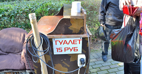 Платный туалет в парке Ривьера в Сочи. 26 февраля 2017 г. Фото Светланы Кравченко для "Кавказского узла"