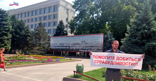 Керим Фатахов в одиночном пикете на площади имени Ленина в Махачкале. 1 августа 2017 г. Фото Расула Магомедова для "Кавказского узла"