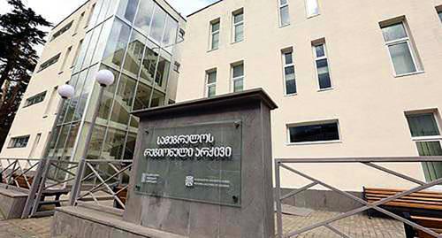 Одно из зданий Национального архива Грузии. Фото: http://archives.gov.ge/en/