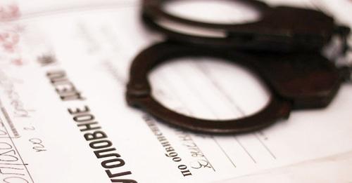 Уголовное дело. Фото http://www.yugopolis.ru/