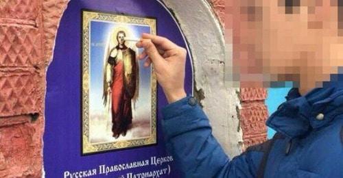 Фотография, на которой житель Краснодарского края потушил сигарету об икону в храме. Фото: Пресс-служба Горячий Ключ. Онлайн. Краснодарский край vk.com/gorkl