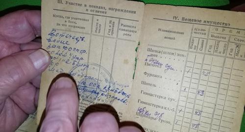 медали, документы из архива Марии Павловны Игнатенко. Фото Светланы Кравченко для "Кавказского узла"