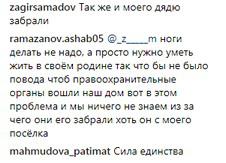 Источник: https://www.instagram.com/p/BklVUHTgDPs/