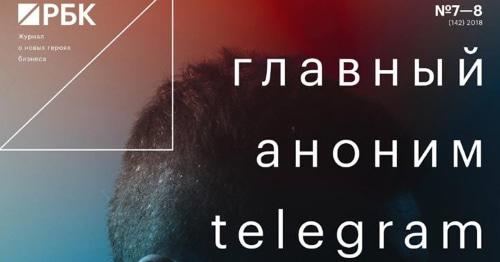 Номер РБК, посвященный "Новым медиа". Скриншот https://www.facebook.com/photo.php?fbid=1915954931759731&set=a.336538206368086.81215.100000357278781&type=3&theater Номер РБК, посвященный "Новым медиа". Скриншот https://www.facebook.com/photo.php?fbid=1915954931759731&set=a.336538206368086.81215.100000357278781&type=3&theater