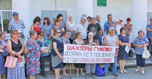 Пикет шахтеров в Гуково. Фото Вячеслава Прудникова для "Кавказского узла" Пикет шахтеров в Гуково. Фото Вячеслава Прудникова для "Кавказского узла"