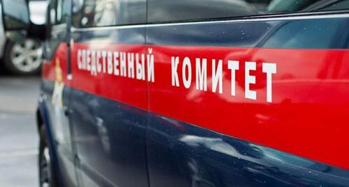 Машина Следственного комитета России. Фото: Пресс-служба Следственного комитета России http://sledcom.ru Машина Следственного комитета России. Фото: Пресс-служба Следственного комитета России http://sledcom.ru