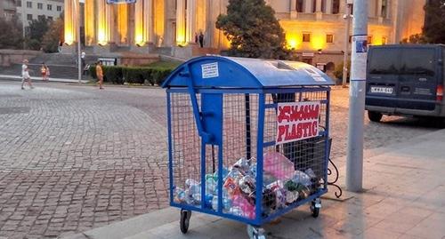 Мусорный контейнер для сбора пластика. Фото: Kakha Mchedlidze (RFE/RL) Мусорный контейнер для сбора пластика. Фото: Kakha Mchedlidze (RFE/RL)