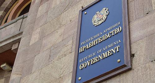 Правительство Армении. Фото © Sputnik / Asatur Yesayants https://ru.armeniasputnik.am/armenia/20170531/7504150/pravitelstvo-armenii-polnostyu-ukomplektovano.html