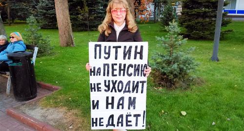 Пикет в Волгограде. 7.10.2018 г. Фото Владимира Тельпука для "Кавказского узла"