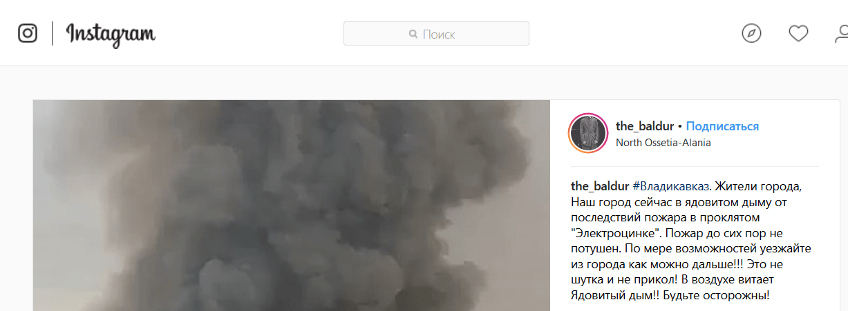 Пост the_baldur в Instagram.