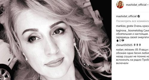  Машидат Омарасхабова. Фото Личная страница Instgram  https://www.instagram.com/p/Bnwax3MFzxK/