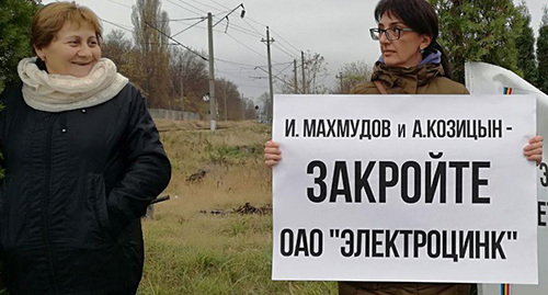 Пикет противников завода &quot;Электроцинк&quot;. Ноябрь 2018 г. Фото Эммы Марзоевой для &quot;Кавказского узла&quot;